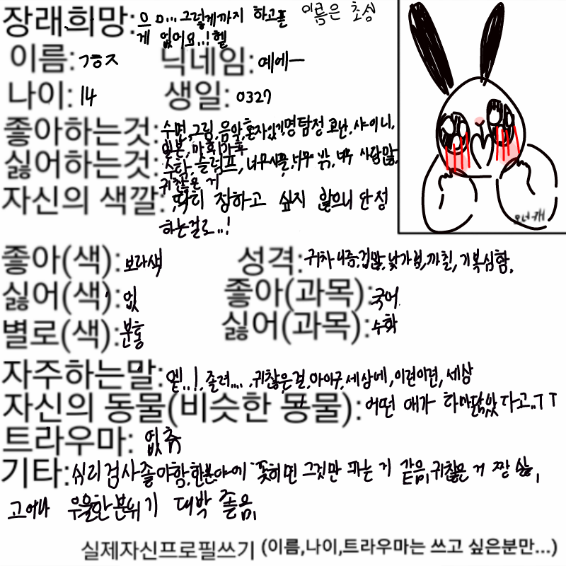 오너안그릴.. : 오너안그릴뻔했ㄴㅔ 스케치판 ,sketchpan