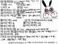 오너안그릴.. : 오너안그릴뻔했ㄴㅔ 스케치판 ,sketchpan