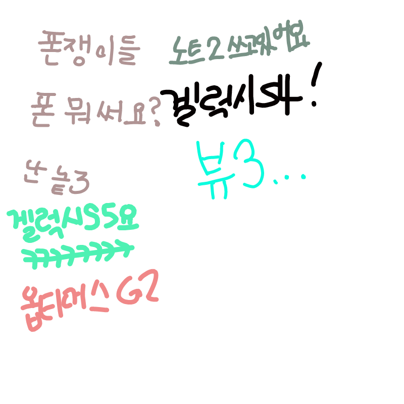   :   스케치판 ,sketchpan