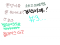   :   스케치판 ,sketchpan