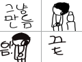 초보의 그냥 만듬 : 초보의 그냥 만듬 스케치판 ,sketchpan