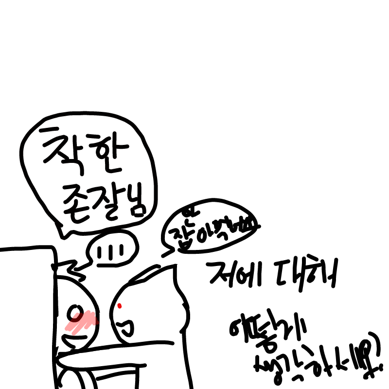 ㅎㅎ : ㅎㅎ 스케치판 ,sketchpan