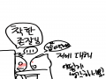 ㅎㅎ : ㅎㅎ 스케치판 ,sketchpan