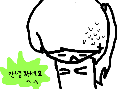안녕하세요! : 가입한지 얼마 안된 초짜지만 잘부탁드립니다대선배님들 ㅋㅋㅋ 스케치판 ,sketchpan
