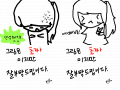안녕하세요! : 가입한지 얼마 안된 초짜지만 잘부탁드립니다대선배님들 ㅋㅋㅋ 스케치판 ,sketchpan