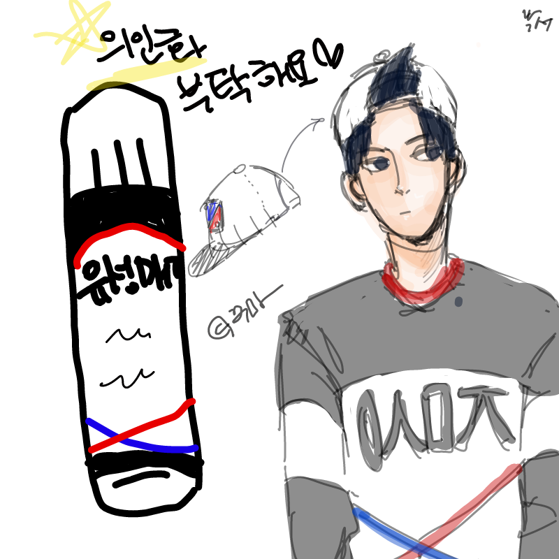 유매 : 유매 스케치판 ,sketchpan