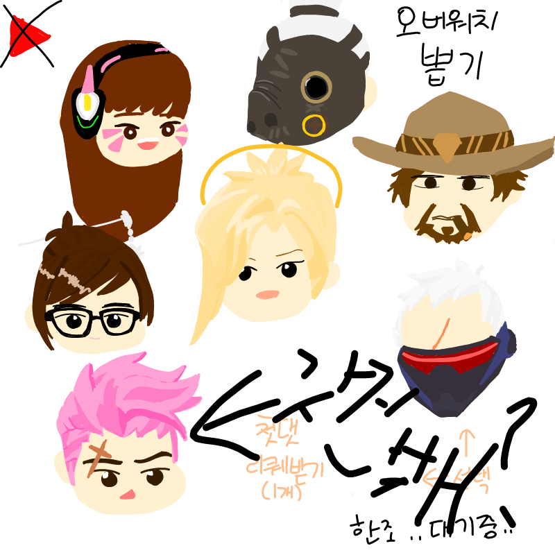 갓건배가 .. : 갓건배가 왜있지 스케치판 ,sketchpan