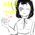   :   스케치판 ,sketchpan