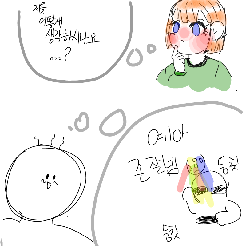   :   스케치판 ,sketchpan