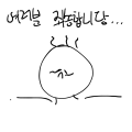 제가 요즘 .. : 제가 요즘 시간이 없어져서 그림을 많이 못올리고 있네요..ㅠㅠ 그래도 104명 구독기념 리퀘는 꼭 해드릴테니 조금만 기다려주세요ㅠㅠ 죄송합니다.. 스케치판 ,sketchpan