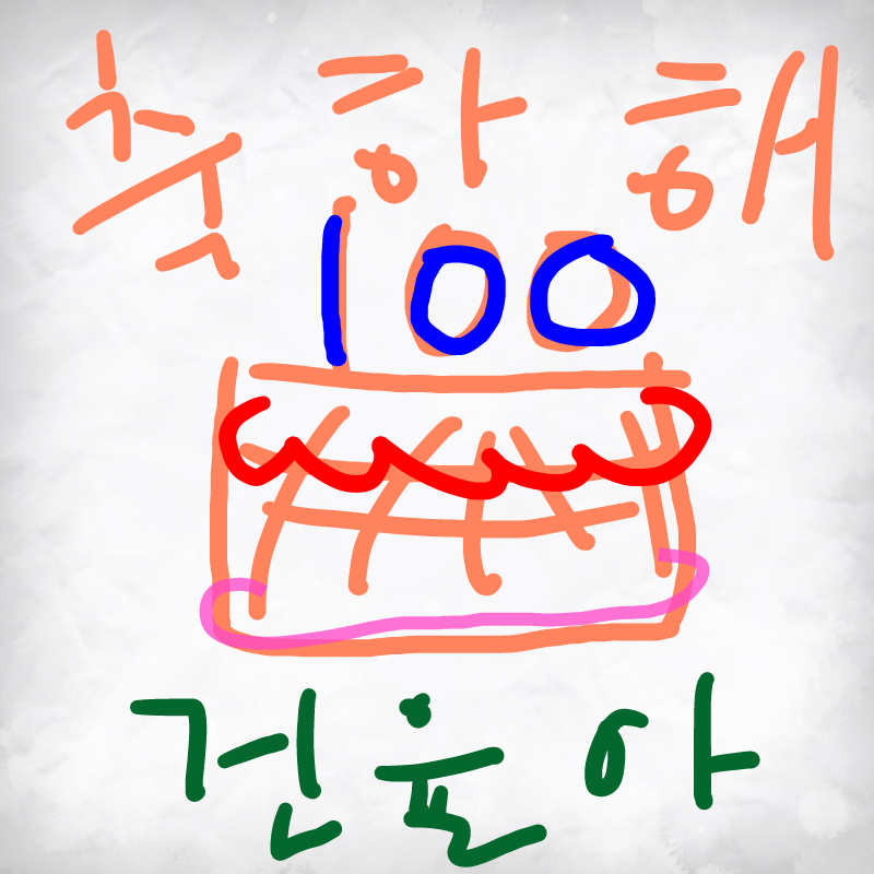 건율아~~^.. : 건율아~~^^ 스케치판 ,sketchpan