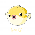 복어 : 복어 스케치판 ,sketchpan