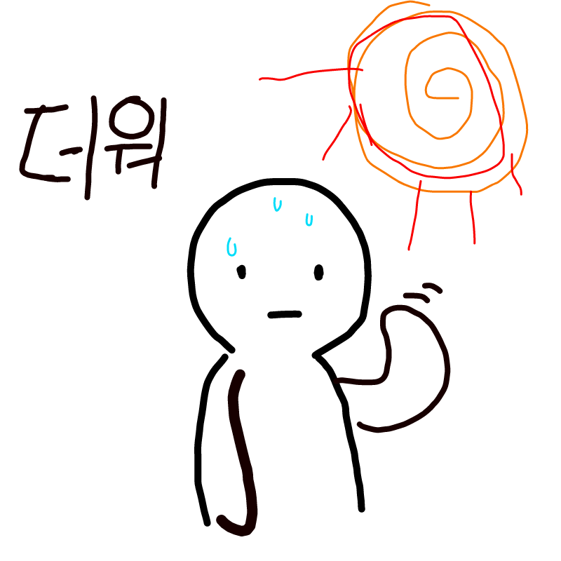 더워하는 .. : 더워하는 찹쌀떡 스케치판 ,sketchpan