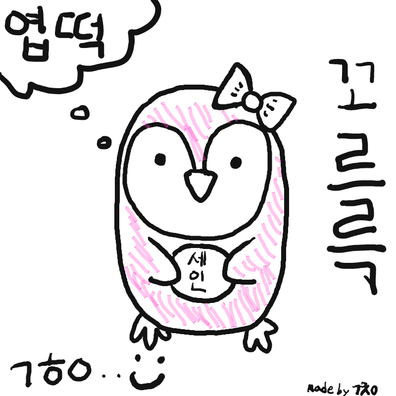 &nbsp; : &nbsp; 스케치판 ,sketchpan