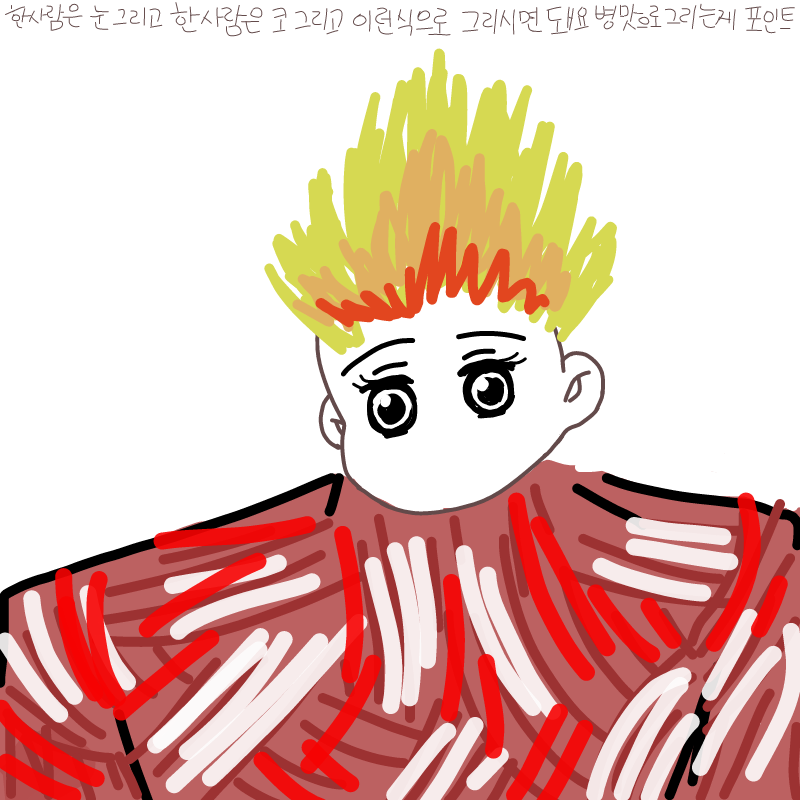   :   스케치판 ,sketchpan