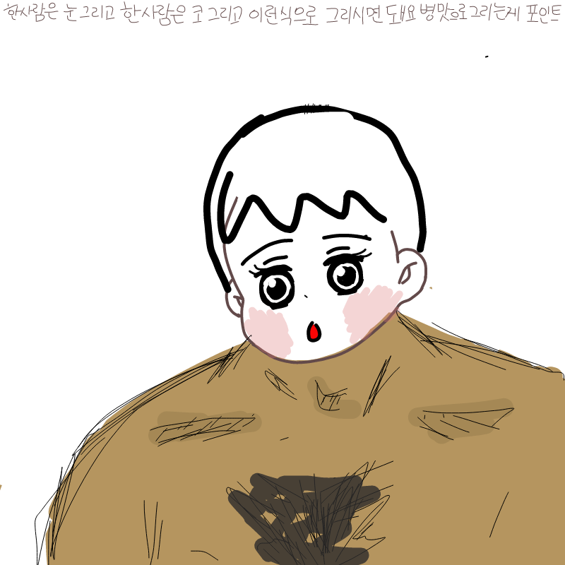   :   스케치판 ,sketchpan