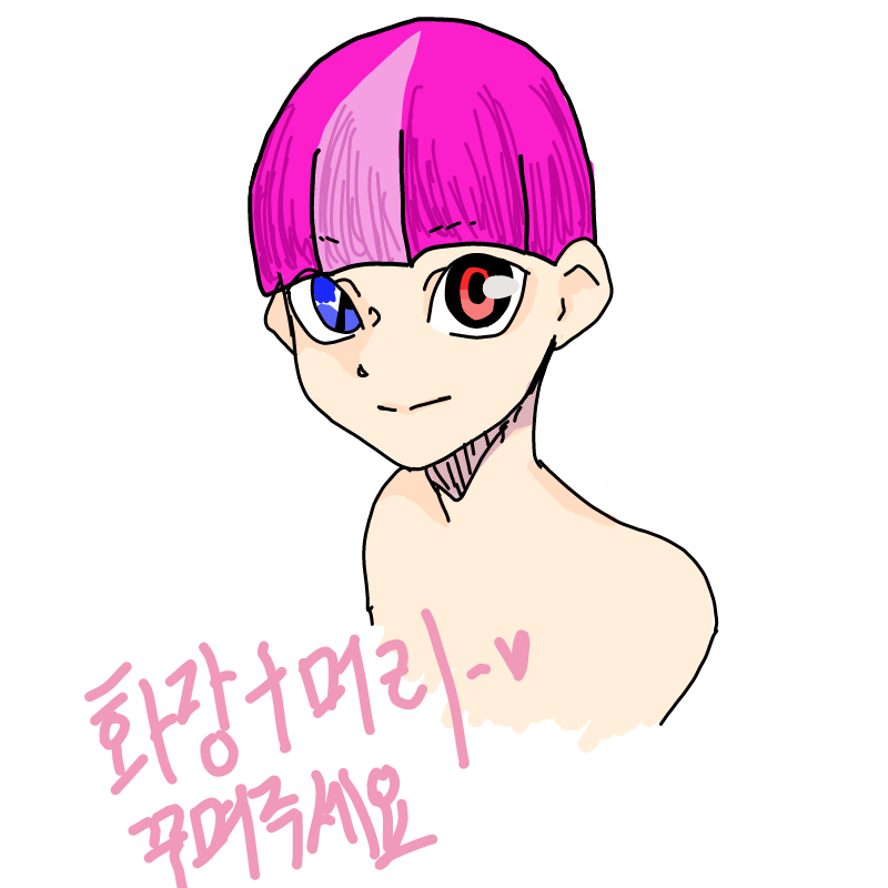   :   스케치판 ,sketchpan