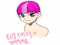   :   스케치판 ,sketchpan