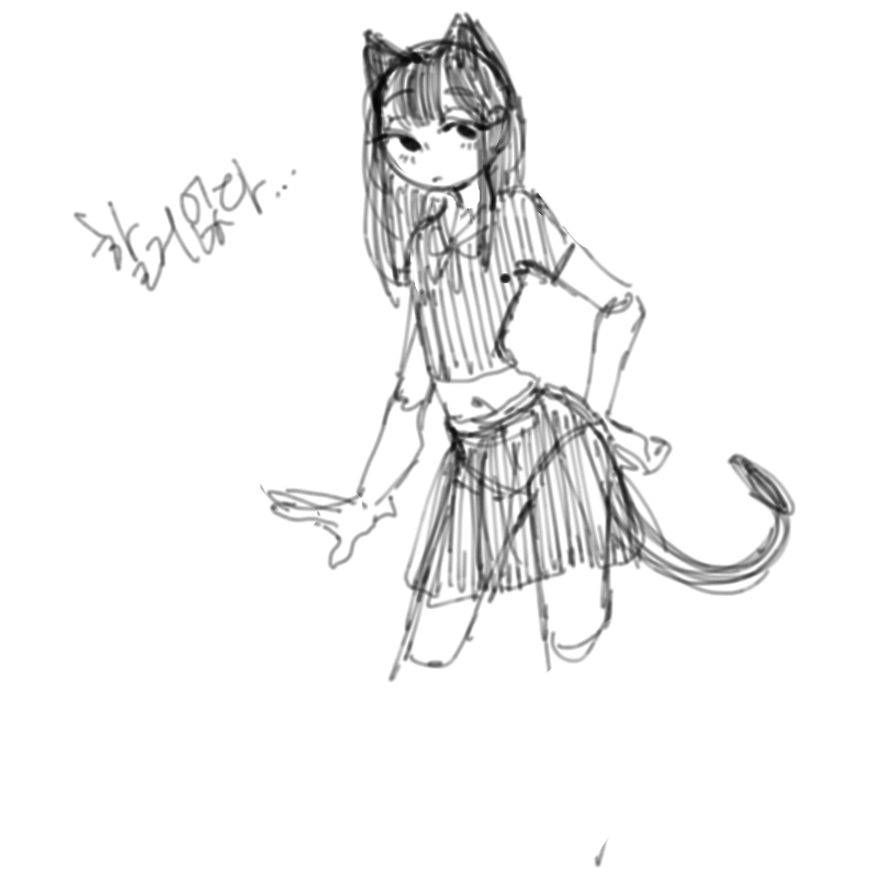 할거없다 : 할거없다 스케치판 ,sketchpan