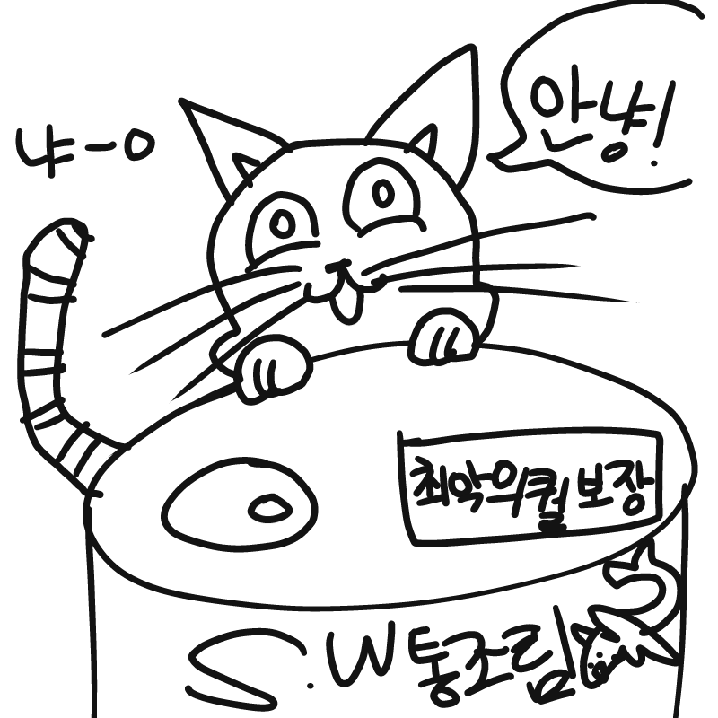 통조림고양.. : 통조림고양이 스케치판 ,sketchpan