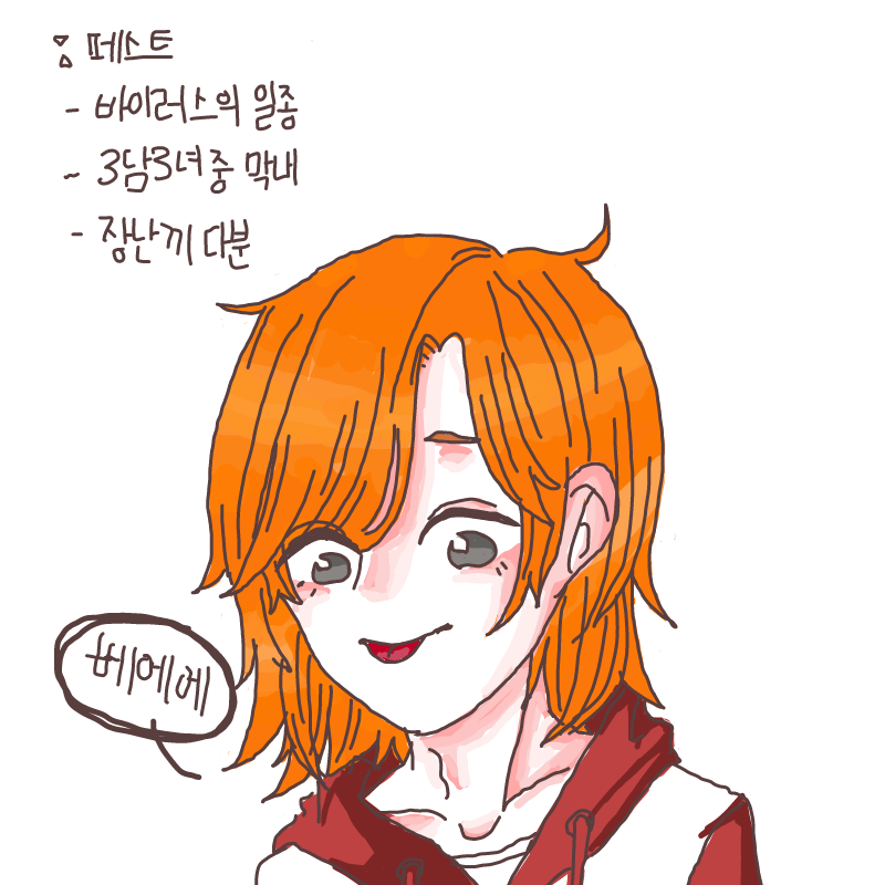 자캐 페스.. : 자캐 페스트입니다:3! 스케치판 ,sketchpan