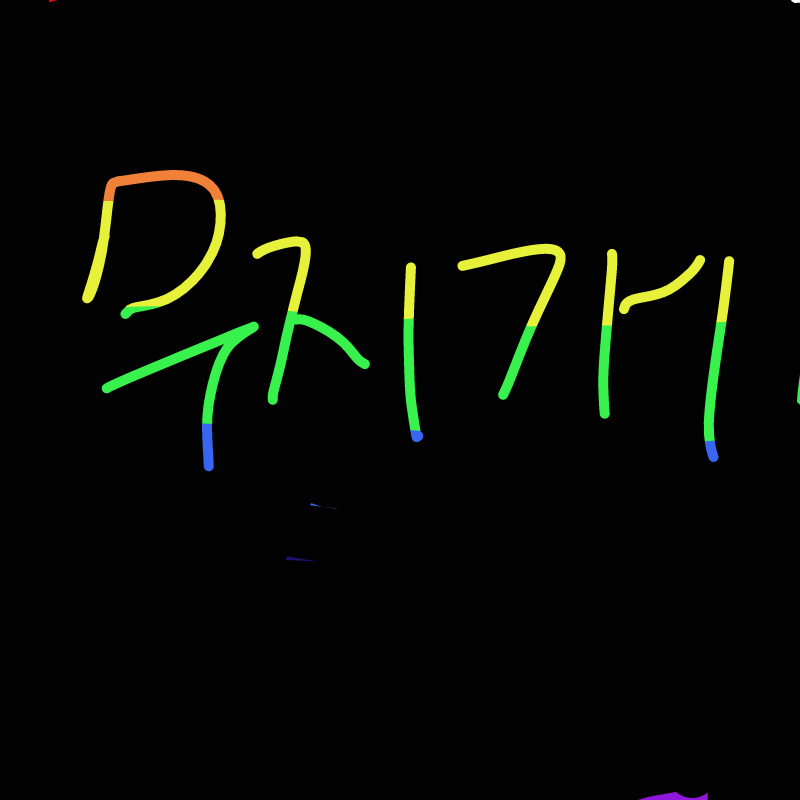   :   스케치판 ,sketchpan