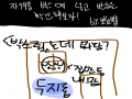 ㅋ : ㅋ 스케치판 ,sketchpan