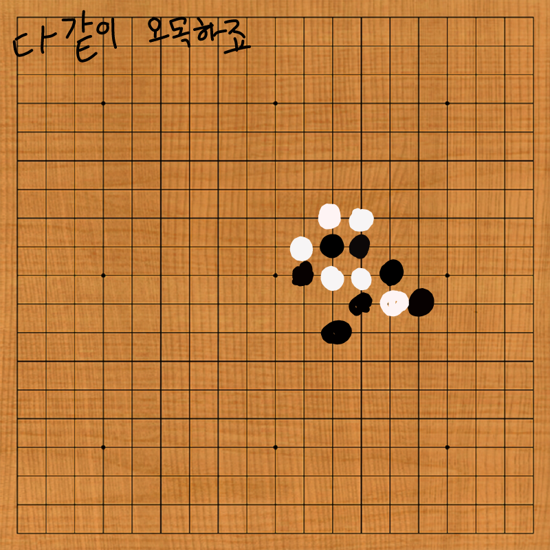 핳 공겨크 : 핳 공겨크 스케치판 ,sketchpan