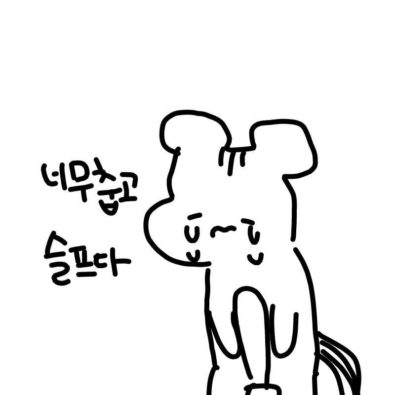   :   스케치판 ,sketchpan