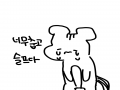   :   스케치판 ,sketchpan