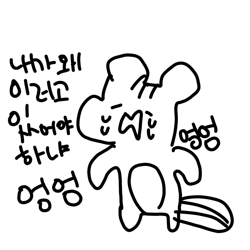   :   스케치판 ,sketchpan