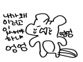   :   스케치판 ,sketchpan