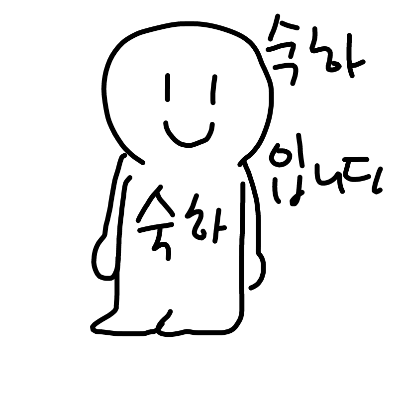 수카짱 : 수카짱 스케치판 ,sketchpan