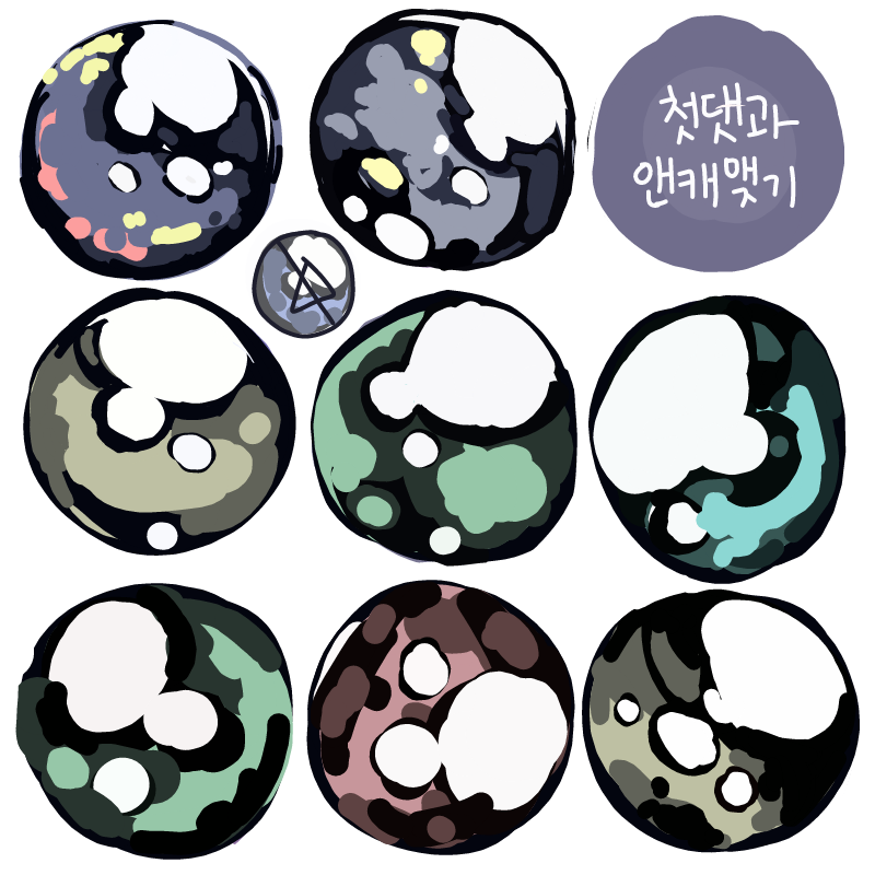 ㅇ...앤캐.. : ㅇ...앤캐가 뭐죠..? 스케치판 ,sketchpan