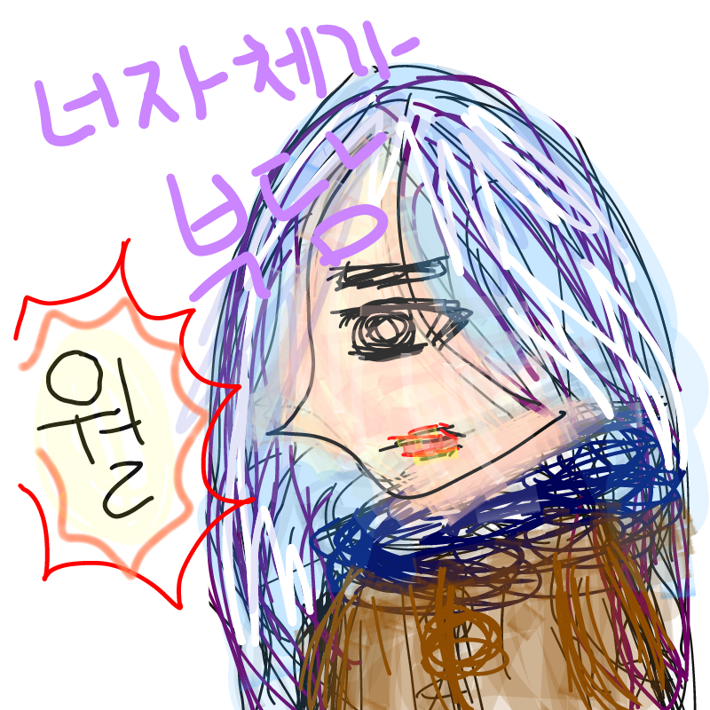 월요일! 너.. : 월요일! 너자체가부담이야~~ 스케치판 ,sketchpan