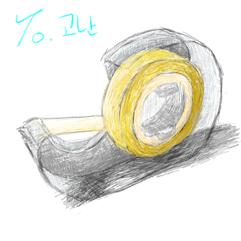 뭐지 이렇.. : 뭐지 이렇게 하면 되는건가?
Y씨 나빴어
자기 전공 나한테 시키고
흥흥 스케치판 ,sketchpan