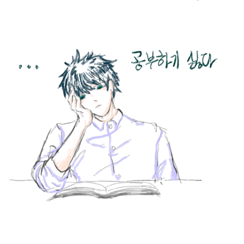 잠이 안 오.. : 잠이 안 오네...? 스케치판 ,sketchpan