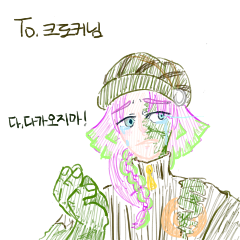 이런 느낌.. : 이런 느낌일려나요
분장인데 몰입도 최강..! 스케치판 ,sketchpan