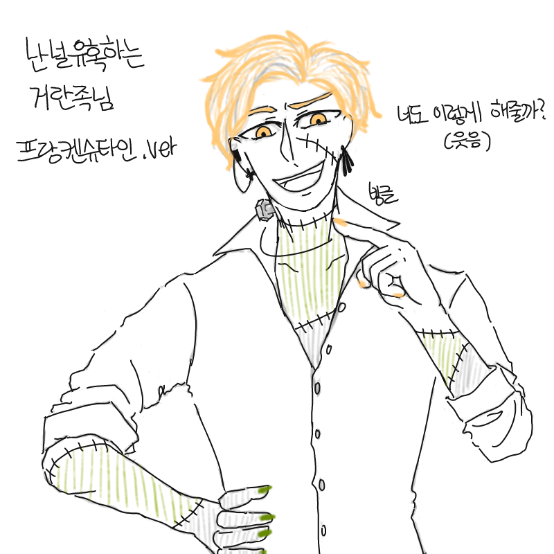 집에 왔으.. : 집에 왔으므로 완성
배고프다 스케치판 ,sketchpan