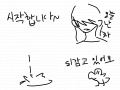 연습용 : 연습눈물? 스케치판 ,sketchpan