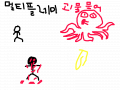 게임멀티플레이 : ㄴㄴㄴㄴ 스케치판 ,sketchpan