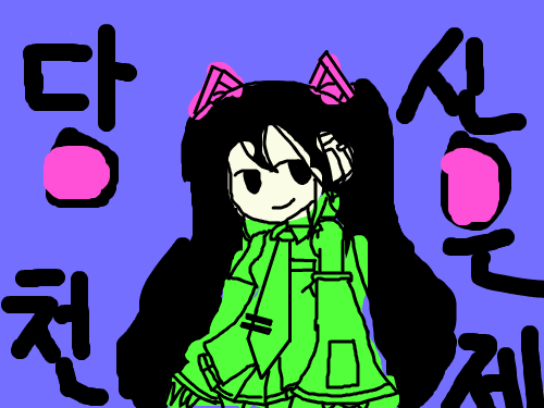 죄송 : 죄송   그림 완전못그림 스케치판 ,sketchpan