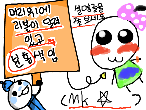 살짝망작 : 입부분ㅋㅋ 스케치판 ,sketchpan