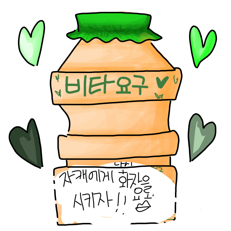 음... : 음... 스케치판 ,sketchpan