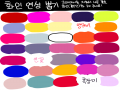   :   스케치판 ,sketchpan