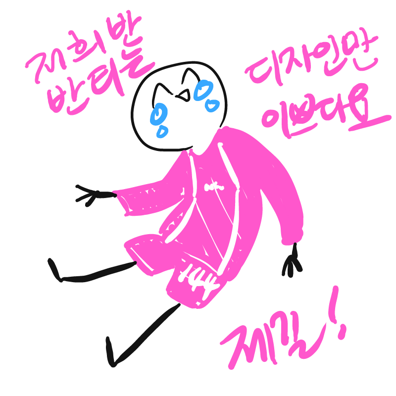 너무 핑크.. : 너무 핑크핑크해 스케치판 ,sketchpan