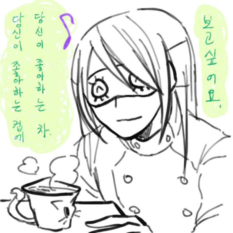 언젠가는 .. : 언젠가는 만나리라 믿습니다. 스케치판 ,sketchpan