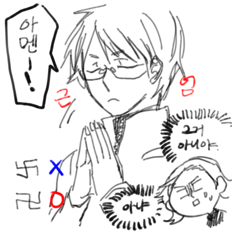 스읍 : 스읍 스케치판 ,sketchpan