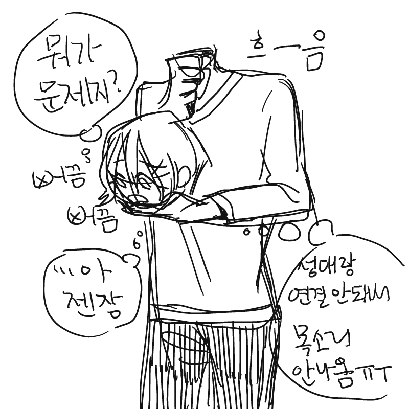 ㅎㅎㅎ휀 : ㅎㅎㅎ휀 스케치판 ,sketchpan