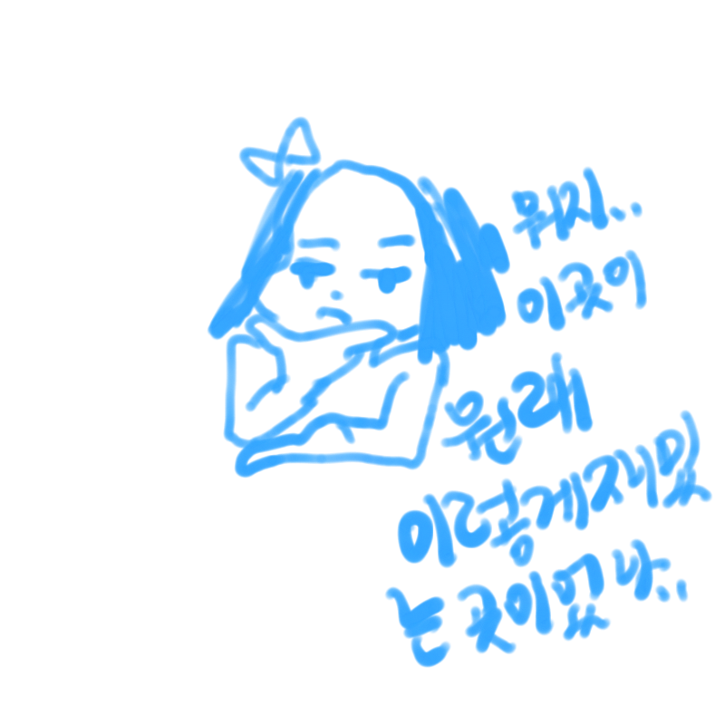 &nbsp; : &nbsp; 스케치판 ,sketchpan